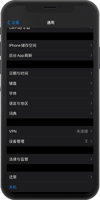 WePoker 个人资料或账号中心选项列表