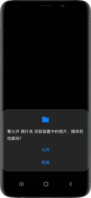 WePoker 下载失败修复主视觉