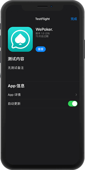 WPK Android 应用管理界面