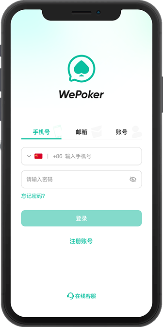 WPK iPhone 主屏幕客户端图标
