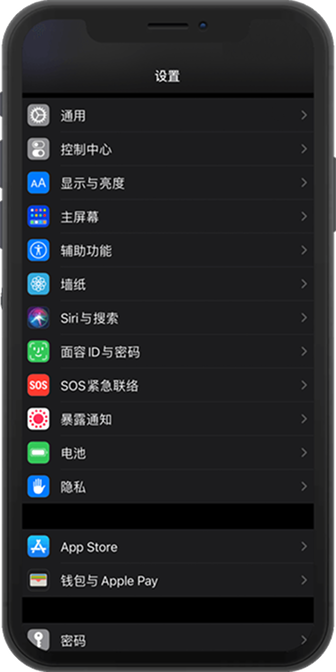 微扑克 iOS 下载状态界面