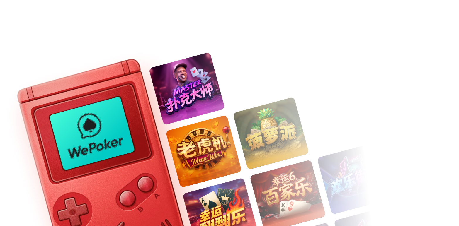 微扑克 Android 权限提示界面