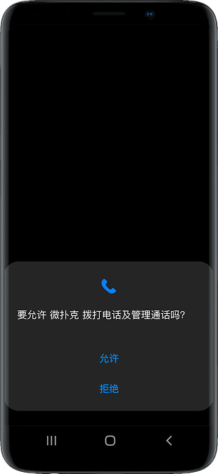 微扑克 Windows 台式机客户端内容界面