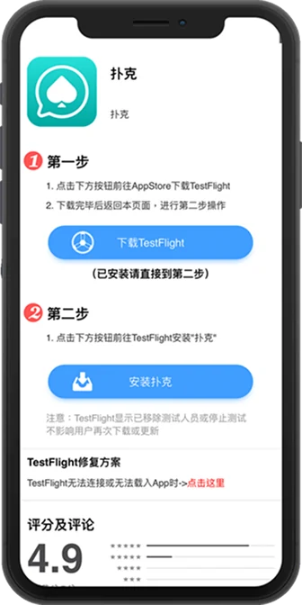 微扑克网页版与WePoker H5入口
